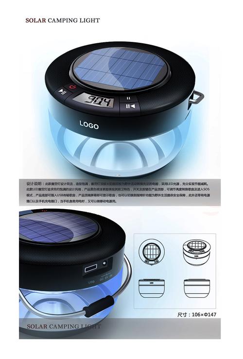 灵感随风入野 Dell Inspiron 灵越台式机的科技美学如何点亮一盏露营灯
